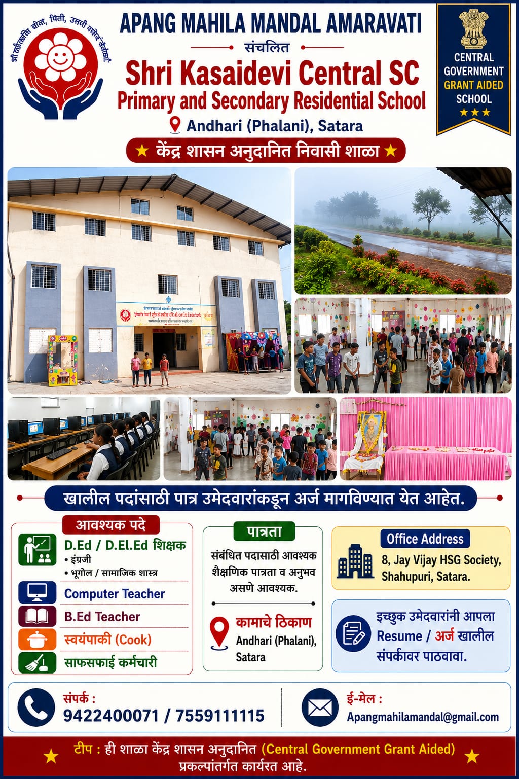 Right Image