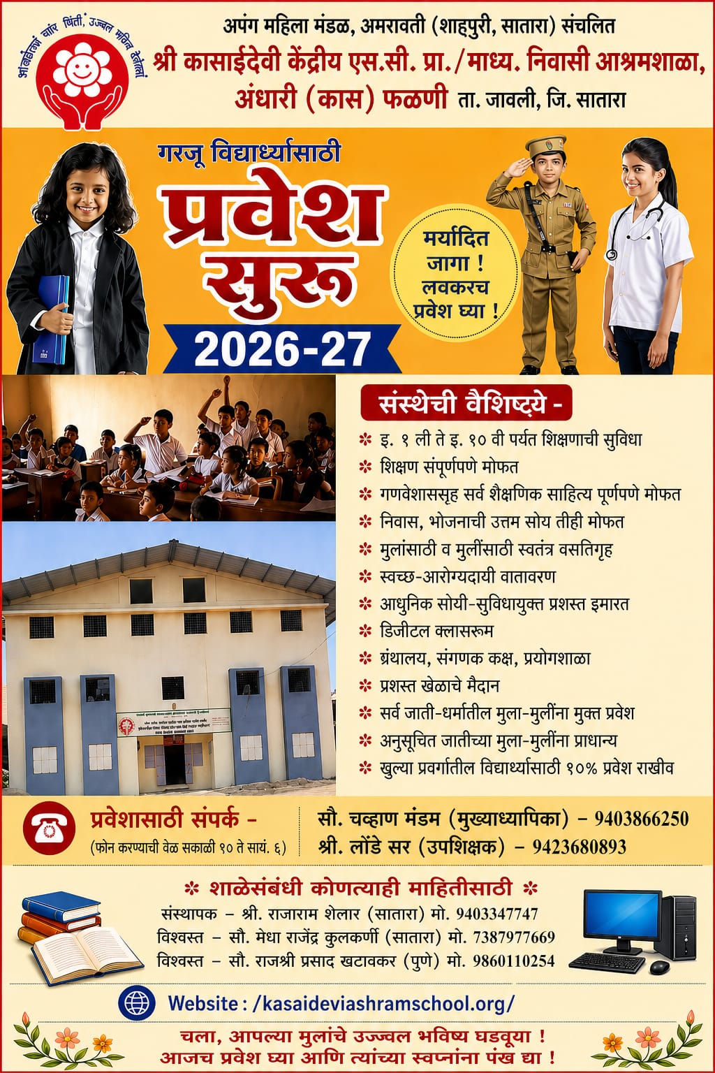 Left Image